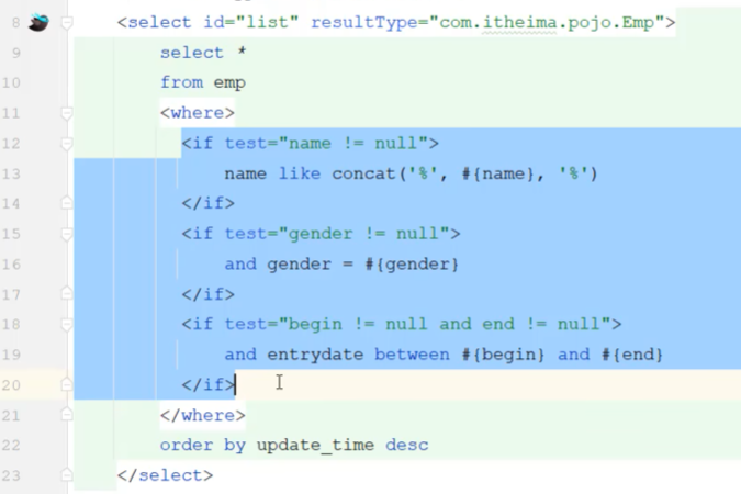 where条件-动态SQL